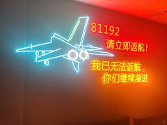 -战友蚝情烧烤工场(嘉华店)