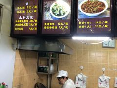 -小胖包子王(赵公口店)