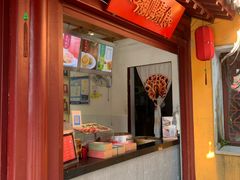 -鸡鸣赐茶(鸡鸣寺路店)