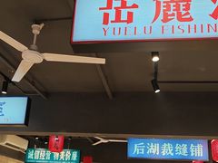 -后湖小院·乡野田园菜