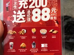 -肯德基(八号仓店)