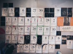 景观位-花仓咖啡(祥安巷店)