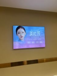 -长沙雅美医疗美容医院