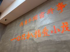 -指爱龙虾(金杨路总店)