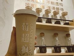 -莓超疯