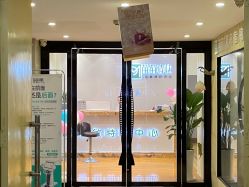 -苗苗清肤皮肤护理中心