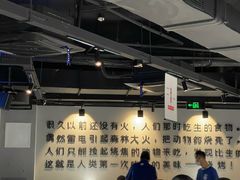 -很久以前羊肉串(中山公园店)