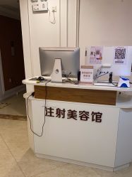 -顺德壹加壹美容医院