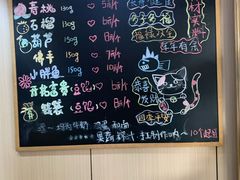 -小闺女儿肉龙(西湖道店)