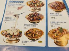 -疆遇·新新新新的新疆菜(万达店)