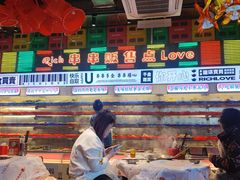 -大芊金重庆串串火锅(南京路店)