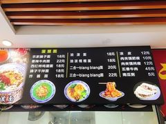 -刘家陕西面庄(丰乐中路店)