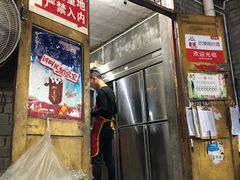 门面-渝味黄姐火锅(黄泥村店)