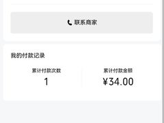 -黎一碗大碗手工面(城市立方店)