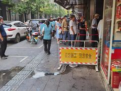 -吴山烤禽 (吴山路店)