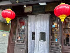 -天兴居(鲜鱼口街店)