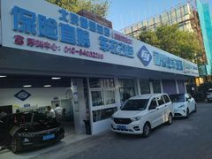-北京福耀玻璃(总店)