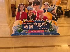 -国信南山温泉