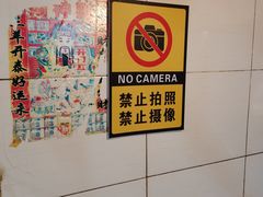 用餐区-特色椒盐排条(天山西路店)
