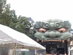 -难波八坂神社