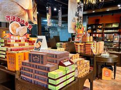 -黄远堂凤梨酥·伴手礼(中山路六店)