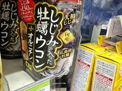 -松本清(银座8丁目店)