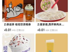 -开元商城(钟楼店)
