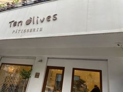 门面-Ten Olives甜点