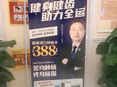 -海涛口腔医院(北关正街分院)