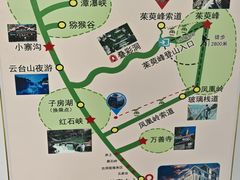 -云台山风景名胜区