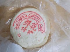 鲜花玫瑰饼-京客隆超市(京源店)