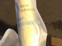 香草味奶棒-好利来(北顺城路店)