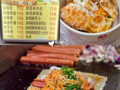 -华南师范大学(广州大学城校区)