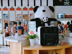 -熊猫邮局(少城店)
