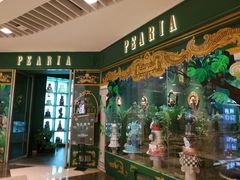 -柏尼娅PEARIA·蛋糕定制(静安店)