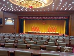 -国家会议中心大酒店