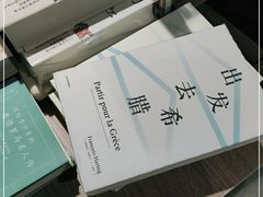 -扶光书店(中环店)