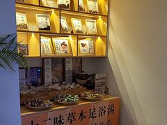 -新富特功夫足疗(华都园大厦店)