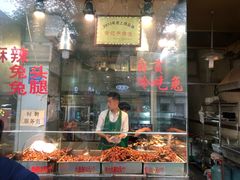 门面-老黄记手撕烤兔(玉林街店)