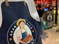 -陈鹏鹏潮汕菜(宝安机场T3航站楼店)