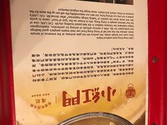 -红门金汤·港式火锅(英皇集团中心店)