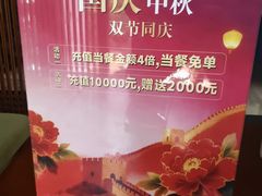 -观海半岛宴·湛江菜(海上世界店)