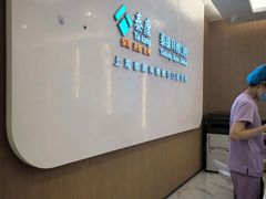 -泰康拜博口腔(松江印象城臻尔店)