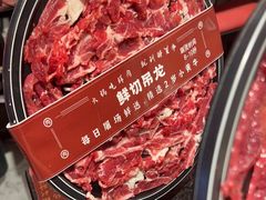 -醉董牛川派鲜肉自选火锅(烟台店)