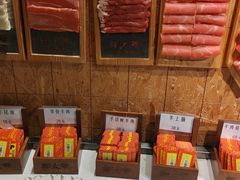 -羊大爷涮肉(亮马桥店)