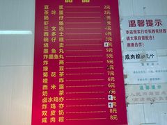-法记开心粉面店(诗宁大厦店)