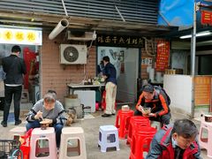 门面-熊腊生热干面馆(宝丰店)