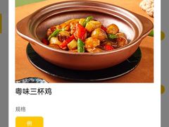 -陶陶居酒家(SM二期购物广场店)