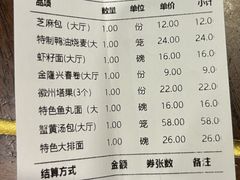 -金隆兴(镜湖店)
