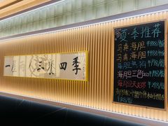 -鮨政·Omakase(万象城店)